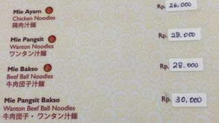 手軽に入れるチェーン店です