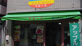 手作りパイのお店です