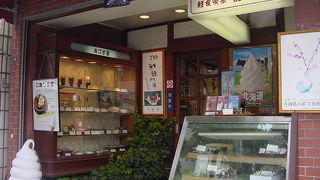 あんみつが名物です