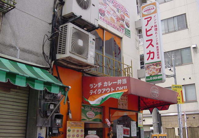 気軽なインド居酒屋です