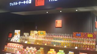 エールエルと呼ぶお洒落な店