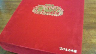 ふた昔前のデザインは何ともしがたい