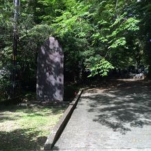 入口近くにある石碑です