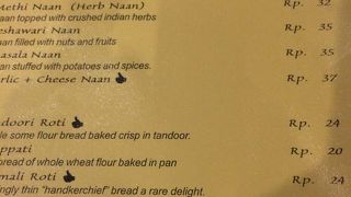 ゲイトウェイ オブ インディア (サヌール店)