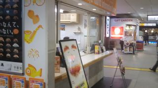 改札出で、改札階の西側にあります