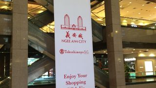 日本食レストランは、かなり高めでした