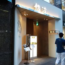 雰囲気の良いお店