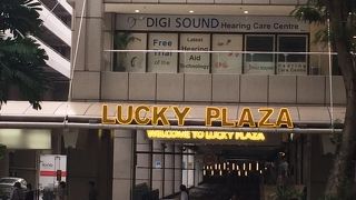 ４階にお土産屋がありまs