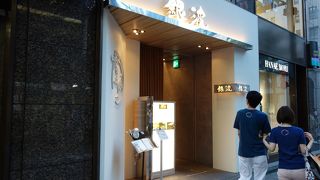 本格的な日本料理をリーズナブルにいただけるお店