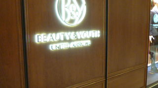 高品質でセンスの良い商品ばかり