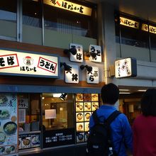 駅近の蕎麦屋さん