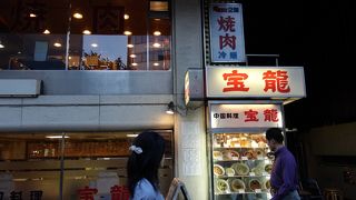 良心的な価格の中華料理店