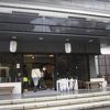 和風旅館です”塚越屋 七兵衛”