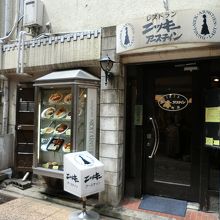 年季を感じる店構え