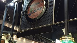 原宿みたいな雰囲気。