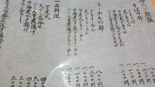 川崎にあるそば屋さん