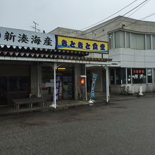 飲食店など