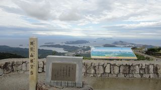 ３６０度の大パノラマ　通行料３割引きで