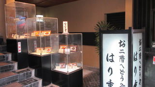 有名なお肉屋さんです