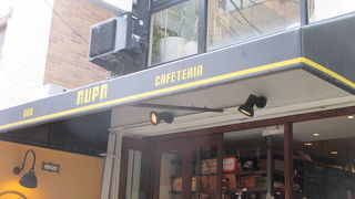 はり重のすぐ近くです