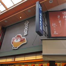 可愛い外観です