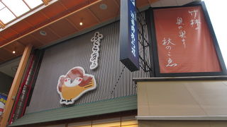 種類が豊富です