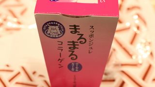 品揃えが良いと思います。