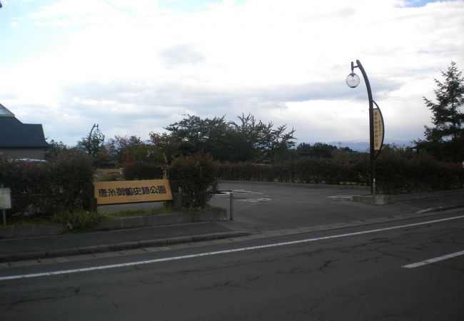 黒石 平川の公園 植物園 クチコミ人気ランキングtop9 フォートラベル 青森県 黒石 平川の公園 植物園 クチコミ人気ランキングtop9 フォートラベル 青森県