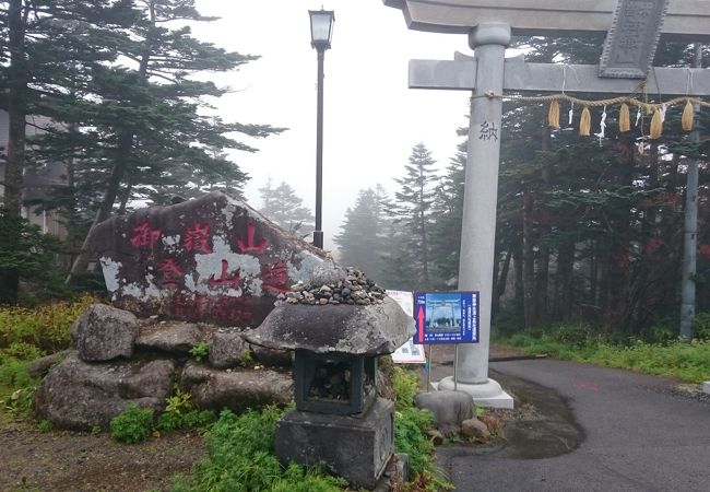 田の原天然公園 クチコミ アクセス 営業時間 木曽 塩尻 フォートラベル