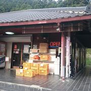 道の駅 鳳来三河三石 