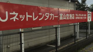 宣伝がペイントされた車る