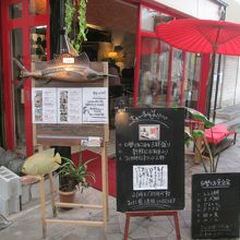 お店の外観です。