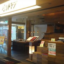 高級店ぽくない外観だが値段は高い