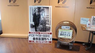 マッサンとリタの住居を見てきました。