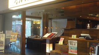 値段は高いが味はいい