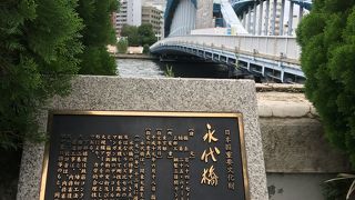 隅田川に架かる重要文化財
