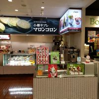 あまとう 札幌大通店