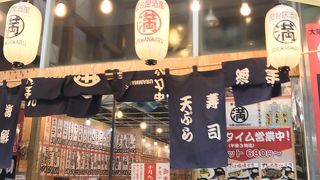 格安居酒屋、大阪が伏見にやってきた！