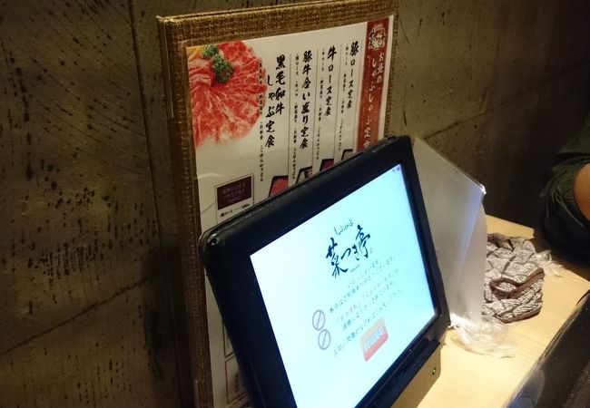 子連れで行きやすい雰囲気