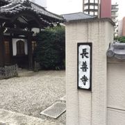 笹寺でない方の長善寺