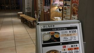 たまごかけご飯