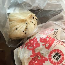 胡椒餅と鮮肉包