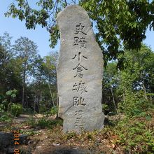 小倉城石碑
