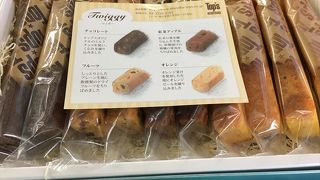 特にセットメニューのツィギーがおすすめですね