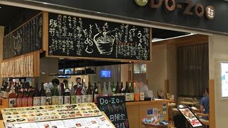 生醤油うどんと焼酎の店