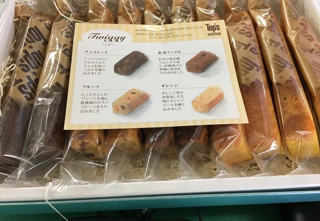 特にセットメニューのツィギーがおすすめですね