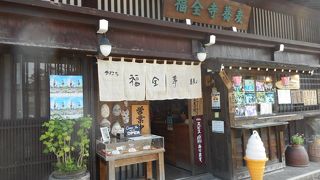 軽めは7寸　大盛りは9寸