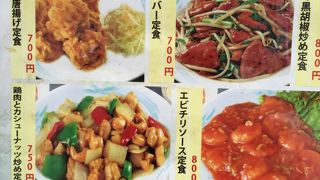 中国家庭料理 鳳美酒家