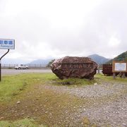 半月山展望台　中禅寺湖絶景スポット