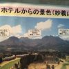 ゴルフ場隣接で便利。食事も美味しく、温泉付きでリーズナブル！